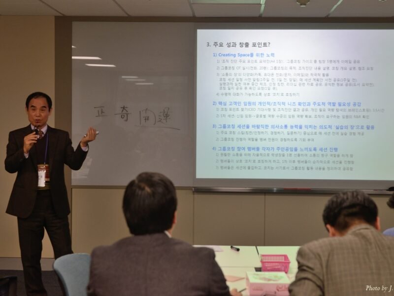 충만한 인생설계 라이프코칭